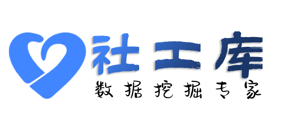 合作查女友是否出轨
